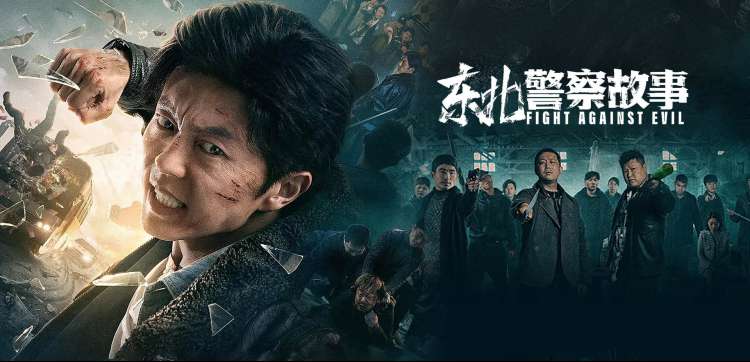 星轨之外动漫在线观看